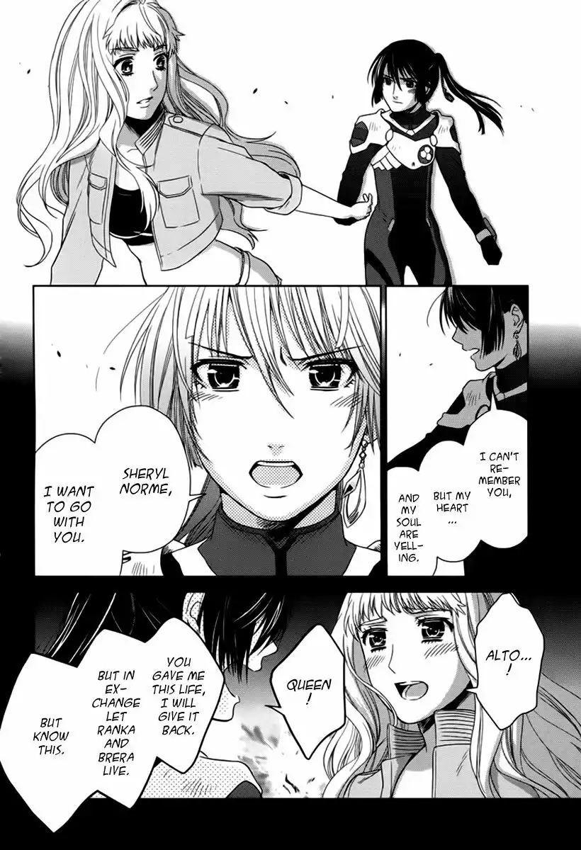 Sheryl - Kiss in the Galaxy Chapter 7 51